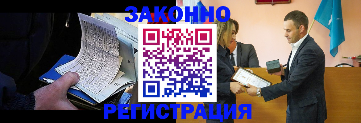 пропишу в квартире в Сыктывкаре
