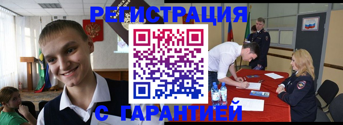 пропишу в квартире в Сыктывкаре